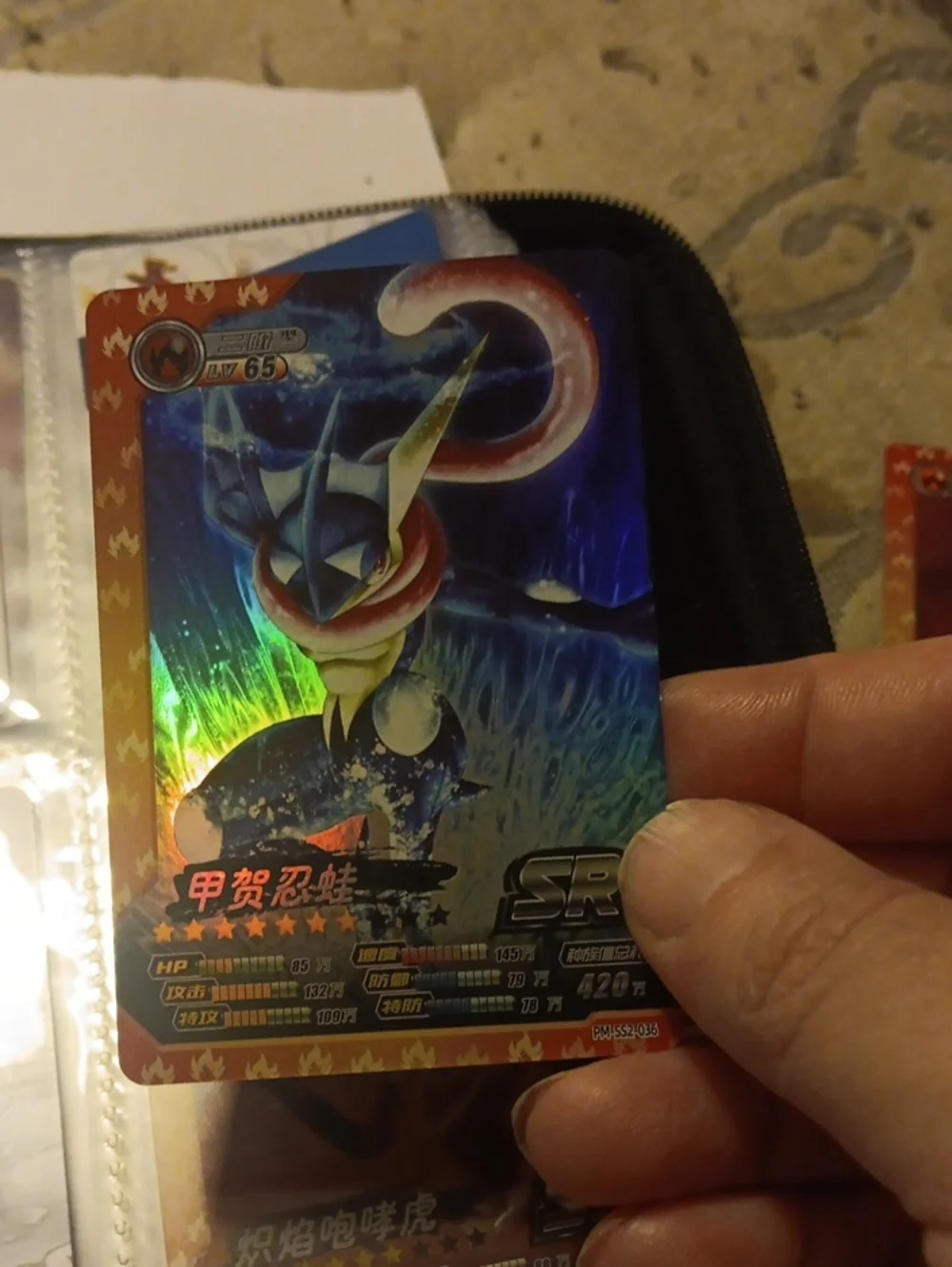 Pokemon Greninja SR Holographic Card - Blue, Red